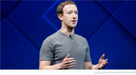 فيسبوك تكشف عن تطبيق جديد